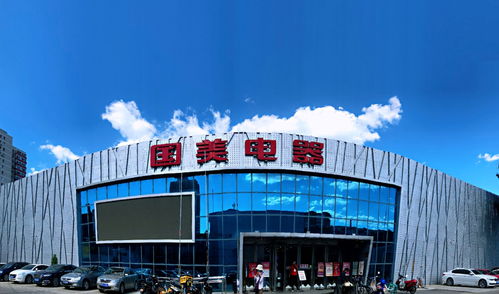 北京本地冰箱銷(xiāo)售持續(xù)攀升，真快樂(lè)APP與國(guó)美電器聯(lián)手保障高效供應(yīng)